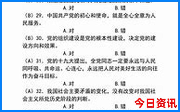 杭州湿地公园有哪些景点