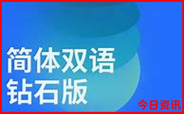 成都到九寨沟黄龙三日游