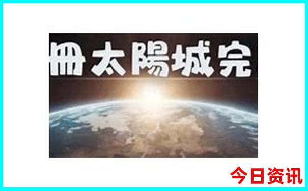 兰州必去十大景点