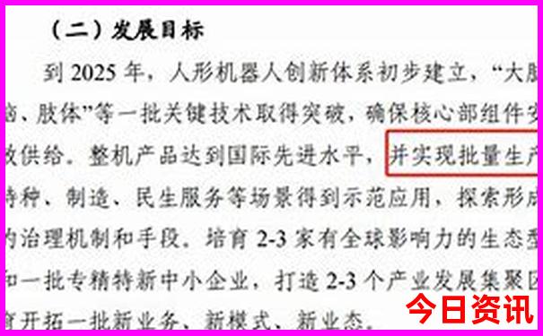 西安黄龙景区景点