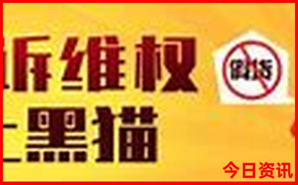 红色旅游经典景区