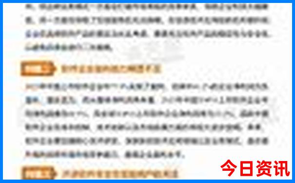 3b试机号金码关注码