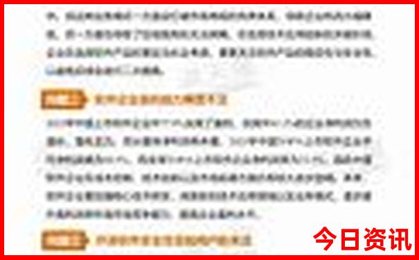 77778888开奖号码结果