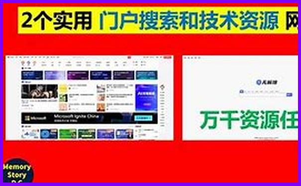 北京大学旅游攻略