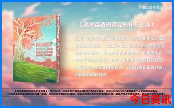 北京旅游功略必去景点推荐