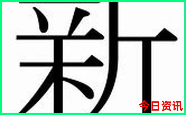351822cm查询澳彩