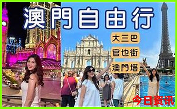 天津两天一夜游玩攻略