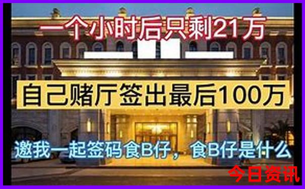 北欧旅游团报团价目表2024