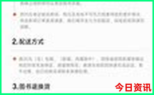 香港码开奖历史走势图