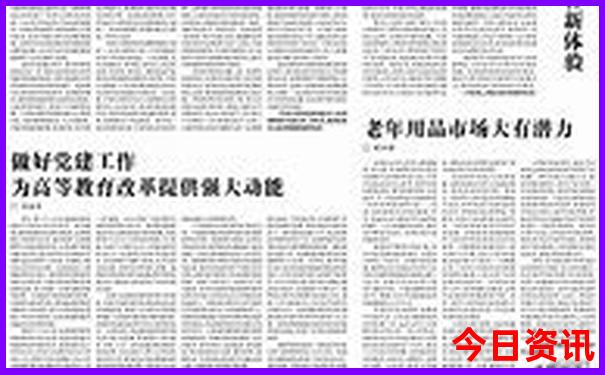 娄底aaaaa景区排名