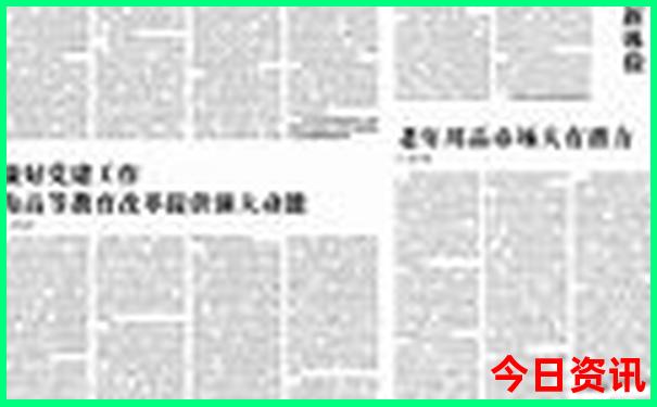 暑假适合孩子旅游的地方
