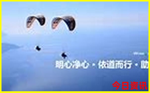 武功山一日游最佳路线图