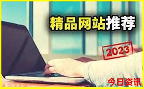 鞍山市周边游玩的地方