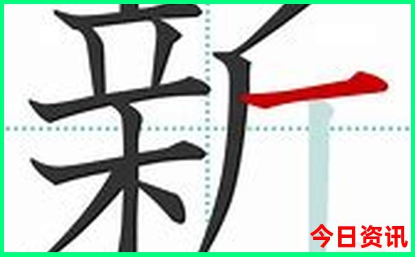 华人圣经查经资料大全