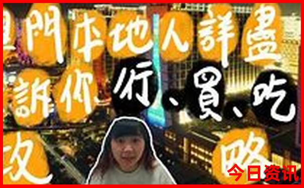青岛旅游攻略必玩的景点