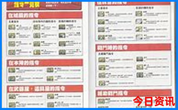 暑假最适合去哪里游玩