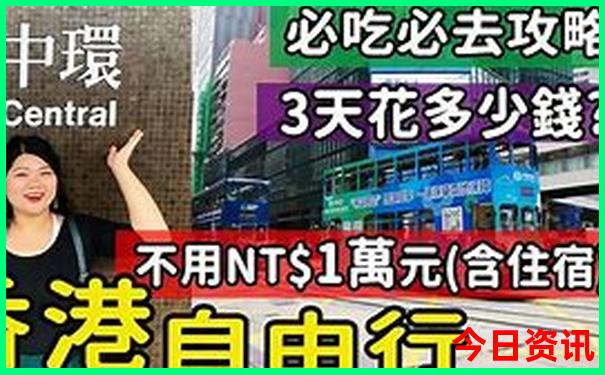 冬季旅游适合去哪里