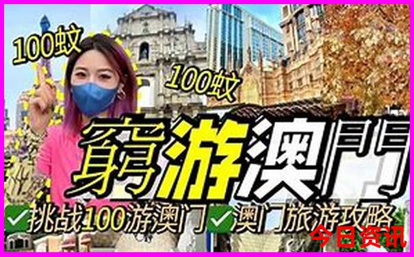 去雁荡山玩住哪比较方便