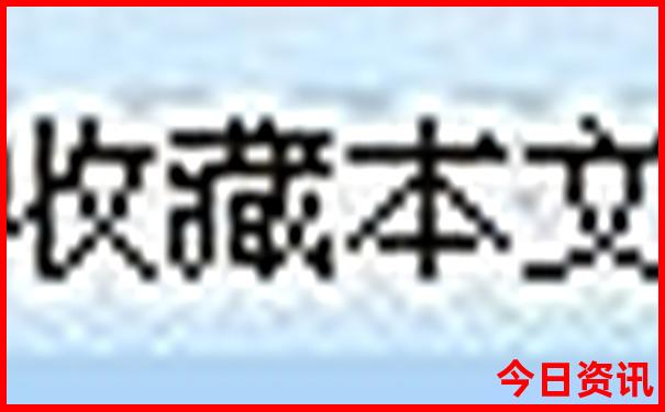 哈尔滨市内必去十大景点
